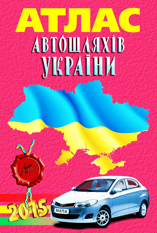 Мапа